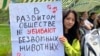 Митинг в Алматы против жестокого обращения с животными. 14 мая 2023 года