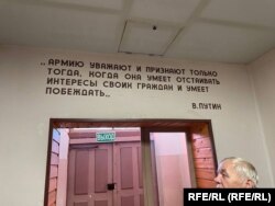 Виктор Приступа внутри музея, над дверями цитата Владимира Путина: «Армию уважают и признают только тогда, когда она умеет отстаивать интересы своих граждан и умеет побеждать»