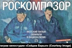 С такой обложкой вышла газета «Якутск Вечерний» 22 сентября 2023 года