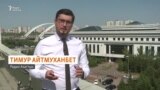 Кто виноват в пожарах в Абайской области? Строительство АЭС с народом обсуждать не будут — Токаев говорил обратное