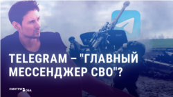 Кремлёвская пропаганда возмущена задержанием во Франции основателя Telegram — мессенджер используют российские военные