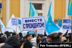 Митинг в поддержку президента Касым-Жомарта Токаева. Алматы, 19 марта 2022 года