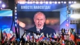 Президент России Владимир Путин выступает на митинге и концерте, посвящённом аннексии четырёх регионов Украины, оккупированных российскими войсками. Москва, 30 сентября 2022 года