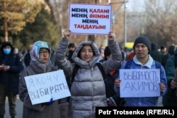 Участницы митинга против назначения акимом Алматы Ерболата Досаева. 5 февраля 2022 года