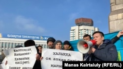 Активист Жанболат Мамай (справа) проводит протест в Алматы вместе со сторонниками. Декабрь 2021 года