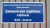 Узники лагеря беженцев в Чехии подняли бунт против дискриминации