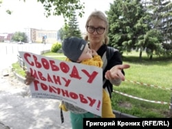 Пикет в поддержку Голунова в Новосибирске.