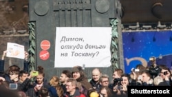 Демонстрация против коррупции. Москва, 26 мая 2017 года.