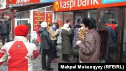 Очередь в отделение Kaspi bank. Алматы, 20 февраля 2014 года.