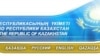 Критики в адрес официальных сайтов на казахском языке много