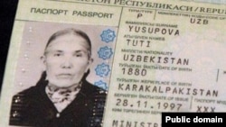 Паспорт 135-летней покойной долгожительницы Тути Юсуповой. Турткульский район автономного Каракалпакстана, 6 июля 2012 года.