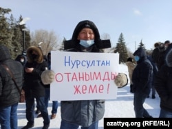 Согласованный митинг в Уральске. 28 февраля 2021 года.