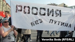 Участники акции протеста на Болотной площади в Москве. 6 мая 2012 года.