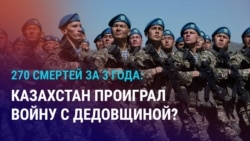  Азия: малый и средний бизнес в Казахстане снова уходит в тень: как и почему?