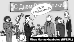 Вот уже шесть лет День Республики не является праздником.