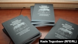 Презентованный в Алматы сборник «Право на добрую память. Возвращенные имена казахстанцев Второй мировой». Алматы, 24 октября 2017 года.