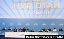 Президиум 14-го съезда партии «Нур Отан». Астана, 25 ноября 2011 года.