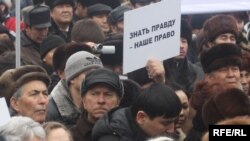 Митинг оппозиции в Алматы. 30 января 2010 года. (Иллюстративное фото.)