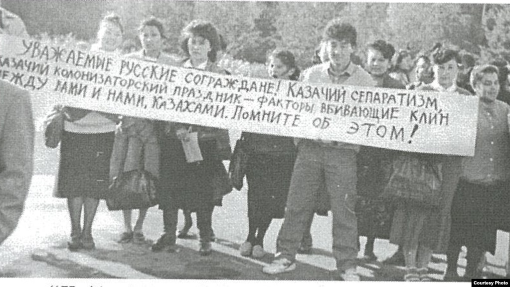 15 сентября 1991 года началось многодневное противостояние казачьих и казахских активистов. В каком городе это было?