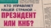 Комитет по защите журналистов призвал освободить Рамазана Есергепова 