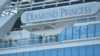 Круизный лайнер Diamond Princess, пришвартованный в порту Иокогама. 13 февраля 2020 года.