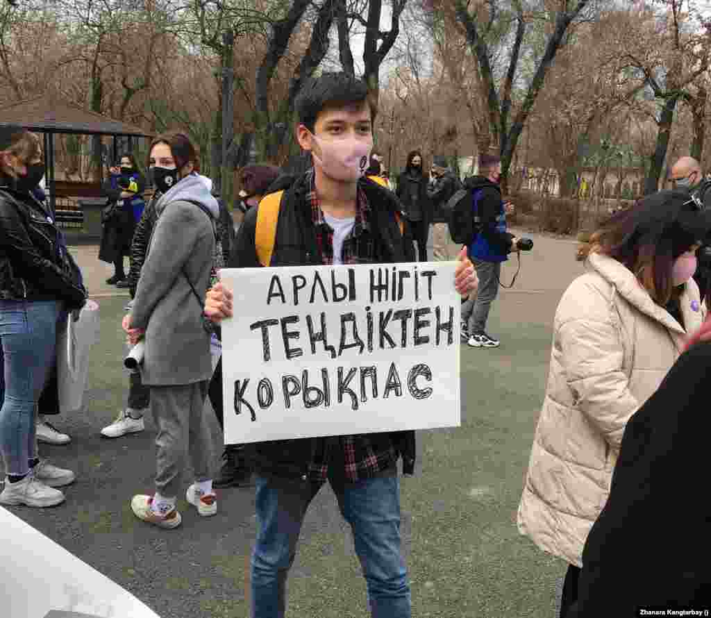 Женский марш поддержали и мужчины. Участник марша с плакатом &laquo;Достойный парень не боится равенства&raquo;.&nbsp;