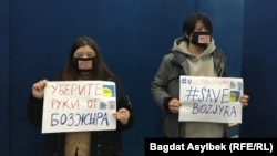 Активистки движения «Oyan, Qazaqstan!» протестуют против строительства отеля.