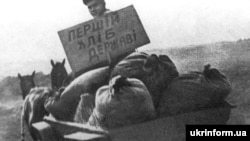 Так начинался Голодомор. Украина, 1933 год.