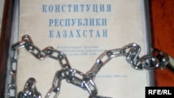 Конституция и цепи, которые активисты партии «Азат» отправили профессору из Актобе Закратдину Байдосову в знак протеста против идеи пожизненного президентства Нурсултана Назарбаева. Талдыкорган, сентябрь 2009 года.