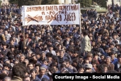 Митинг в Душанбе в феврале 1990 года.