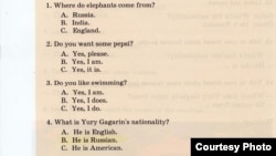 Сканер-копия исправленной 114-й страницы из того же учебника.