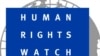  «Без средств к существованию». Отчёт HRW об ограничениях для людей, оказавшихся в «экстремистском списке»