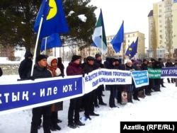 Акция протеста в защиту башкирского языка. Уфа, 1 декабря 2012 года.