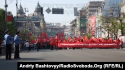 Сторонники Коммунистической партии на Первомайской демонстрации в Киеве. 