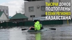 Население и власти на разных берегах паводков