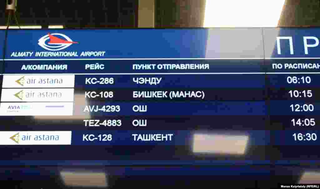 Борт из китайского Чэнду прибыл в Алматы на час позже запланированного времени. Рахыжан Зейнолла прибыл из Чэнду, потому что прямых рейсов из Синьцзяна в Казахстан не было.