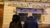 Закусочная Stal'in Doner просуществовала в Москве всего один день.