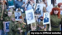 Акция «Бессмертный полк» в Крыму. 2017 год.